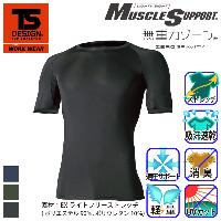[TS Design] 811055 EXライト ショートスリーブシャツ