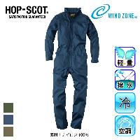 中国産業 [HOP-SCOT] 9106 WZ ミニリップ 長袖ツナギ