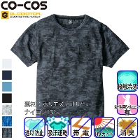 [CO-COS] G-737 ニオイクリア消臭半袖Tシャツ