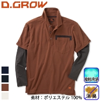 クロダルマ [D.GROW] DG805 Vフェイクレイヤードポロシャツ