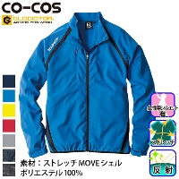 [CO-COS] G-3010 ストレッチシェルジャケット