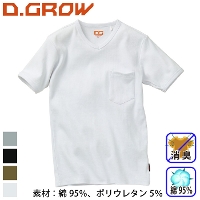 クロダルマ [D.GROW] DG804 リブニットTシャツ