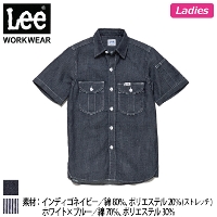 [リー] Lee LWS43002 レディースワーク半袖シャツ