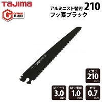 [Tajima] ALB-210FB G-SAW アルミニスト替刃 フッ素ブラック 210