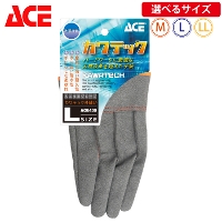 [ACE]AG6430 人工皮革カワテック　外縫い