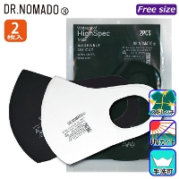 [Dr.NOMADO] DNM2020 ハイスペックマスク2枚セット
