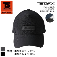 藤和 [TS Design] 84924 TS TEX オールウェザーキャップ
