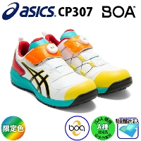 [アシックス] ウィンジョブCP307 Boa 作業用靴（1273A028.104）【2021限定モデル】