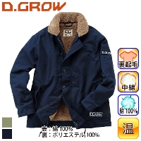 クロダルマ [D.GROW] DG503 防寒コート(N-1スタイル)