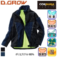 クロダルマ [D.GROW] DG504 防風ハイブリッドジャケット