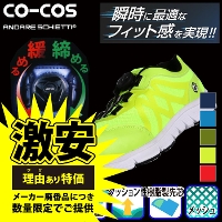 ���� [�R�[�R�X] ZG-03 �_�C������ �Z�[�t�e�B�[�X�j�[�J�[