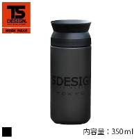 藤和 [TS Design] 99-90139 TS DESIGN TOKYO タンブラー