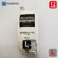 [Powertex] 7374 13ゲージ ポリフィット手袋 Lサイズ12双組