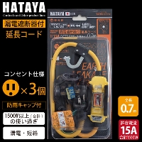 [HATAYA] BFX-013KC2 漏電遮断器付延長コード（屋外用）