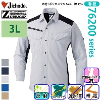自重堂 [Z-DRAGON] 76204 ストレッチ長袖シャツ シャツ | 作業服・作業 