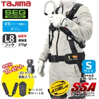 [Tajima] SEGNES（セグネス）701S  ランヤード分離型セット