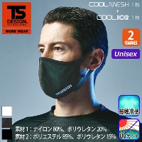 [TS Design] 841192 クールフェイスマスク