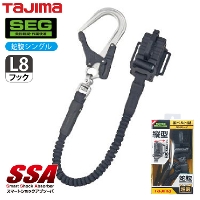 [Tajima] 胴ベルト用ランヤード 蛇腹 縦型L8