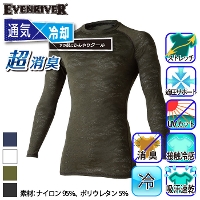 [EVENRIVER] GTB-06 アイスコンプレッションスーパーエアーシャツ(長袖)