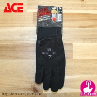 [ACE] AG6731 フレキシガード タッチパネル対応  ブラック