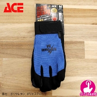 [ACE] AG6751 フレキシガード タッチパネル対応  ブルー
