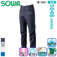 [SOWA] 5048-09 スラックス
