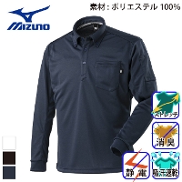 [ミズノ] F2JA1181 ワークポロシャツ(長袖)