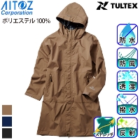 [アイトス] LX51144 TULTEX  雨具 ストレッチレインコート