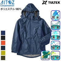 [アイトス] LX59105 TULTEX ストレッチレイン ジャケット