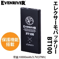 [Evenriver] BT100 エレクサーモバッテリー10000