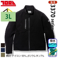 [寅壱] 3370-124 ムービングジャケット【大サイズ】