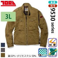 [寅壱] 9530-554 ライダースジャケット 【大サイズ】