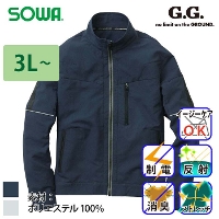 [SOWA] 8012-10 長袖ブルゾン【大サイズ】