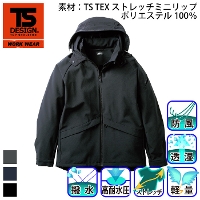 藤和 [TS Design] 9226 TS TEX オールウェザージャケット