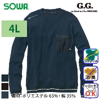 桑和 [G.G.]  3105-52 長袖Tシャツ【大サイズ】