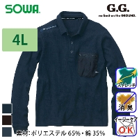 桑和 [G.G.]  3105-50 長袖ポロシャツ【大サイズ】