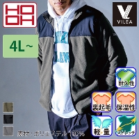HOOH [VILEA] 722 マイクロジャケット 【大サイズ】