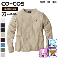 コーコス [GLADIATOR] G-958 5ポケット長袖Tシャツ