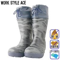 [ACE] WS3850 フード付ショート安全長靴