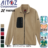 [アイトス] AZ-10311 TULTEX フリースブルゾン(男女兼用)