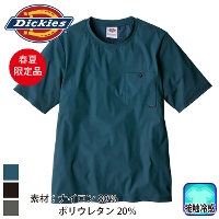 コーコス [Dickies] D-21007 ディッキーズ 半袖Tシャツ