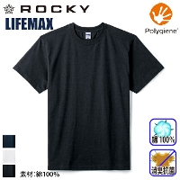 [ロッキー] RT2906 6.2オンスヘビーウェイトTシャツ（ポリジン加工）本体/MS1159