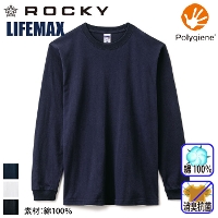 [ロッキー] RT2907 6.2オンスヘビーウェイトTシャツ（ポリジン加工）本体/MS1611