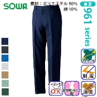 [SOWA] 969 スラックス