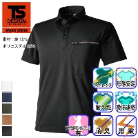 藤和 [TS Design] 51355 T/C ワークニットショートポロシャツ