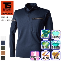 [TS Design] 51305 T/C ワークニットロングポロシャツ