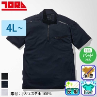 [寅壱] 5975-624 半袖ジップアップシャツ 【特大サイズ】
