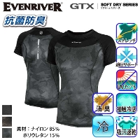 [EVENRIVER] GTX05 アイスコンプレッションネオクルーネック(半袖)