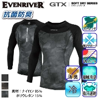 [EVENRIVER] GTX06 アイスコンプレッションネオクルーネック(長袖)