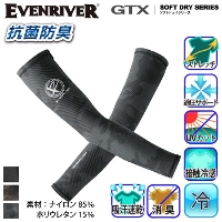 [EVENRIVER] GTX00 アイスコンプレッションネオアームカバー